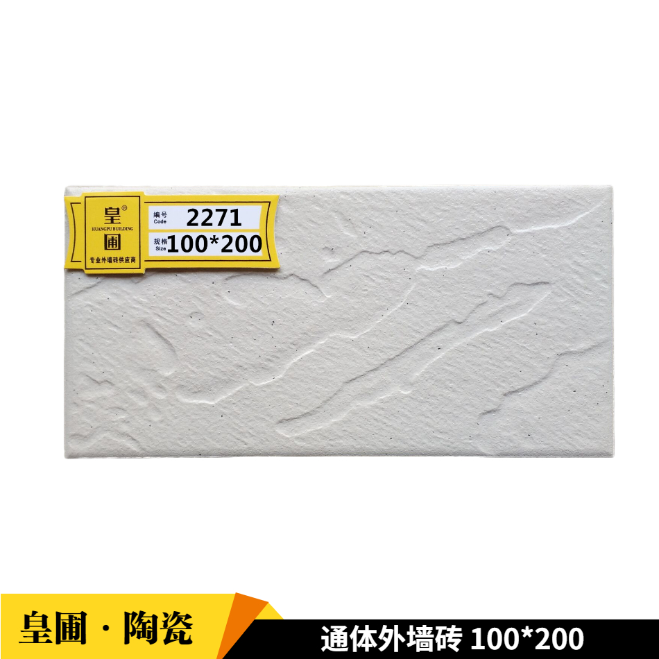 通用1688廠家直銷主圖圖標(biāo) (24).jpg